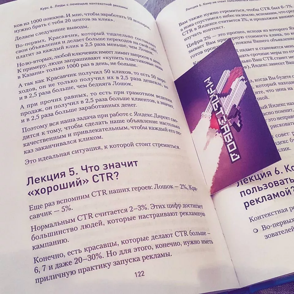 Современные книги в Петергофе пишут для детей