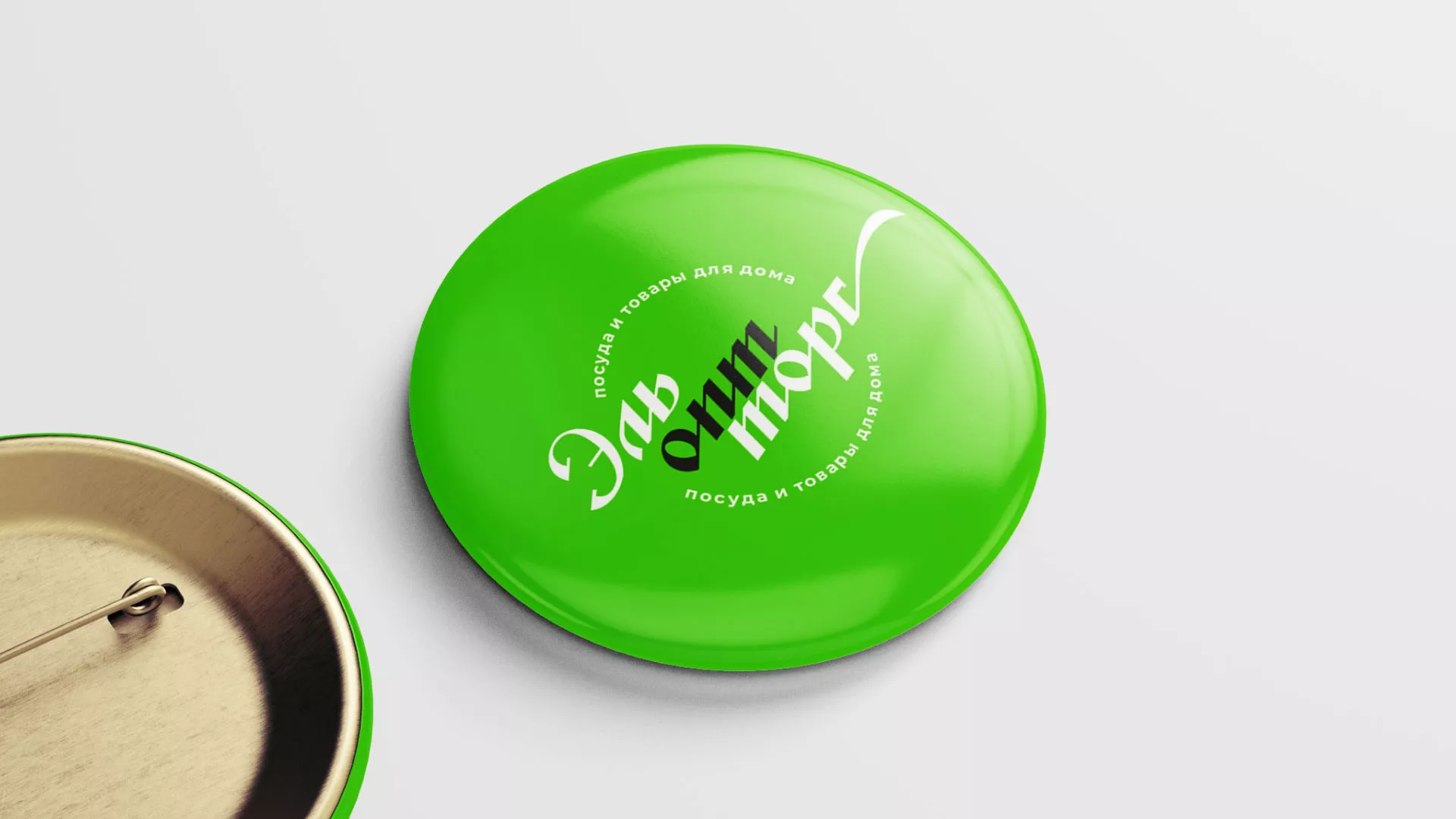 Разработка логотипа компании «ЭльОптТорг» в Петергофе