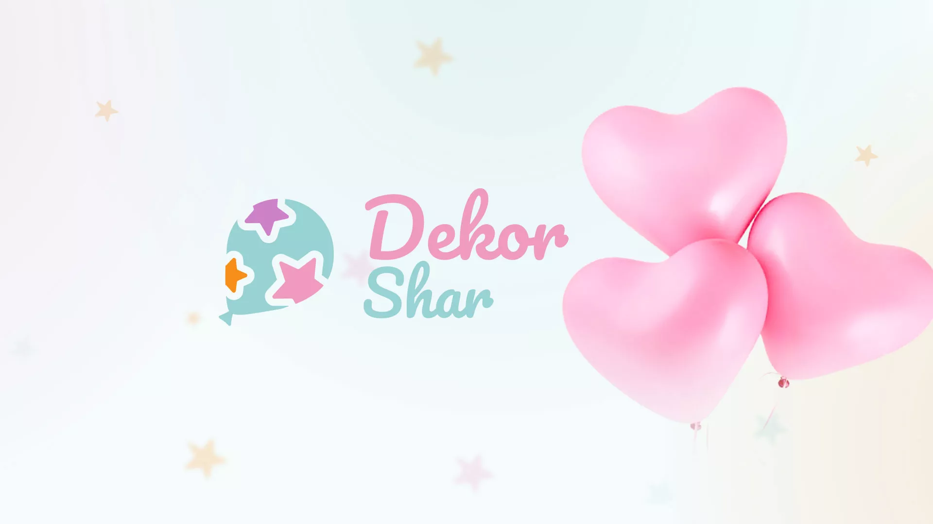 Разработка сайта в Петергофе для компании «ДекорШар»