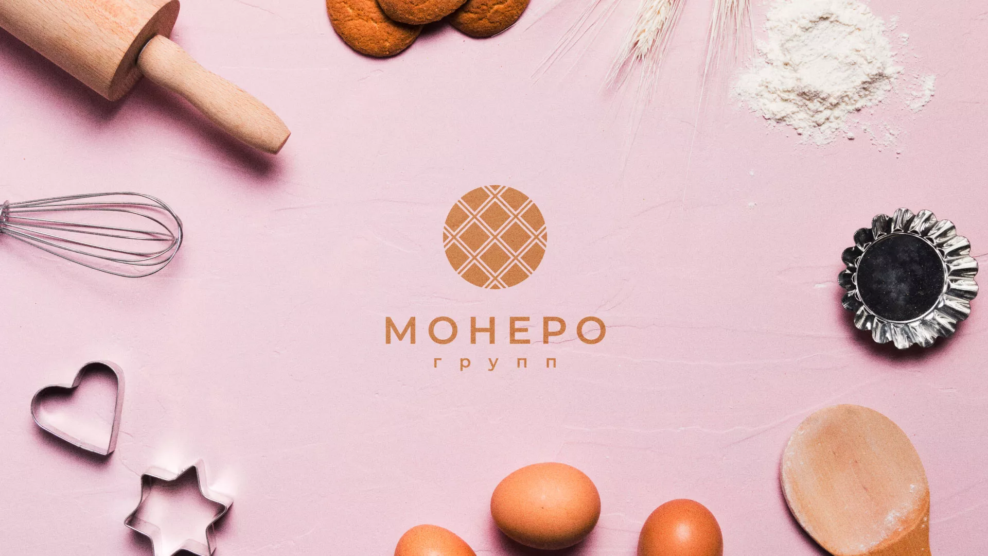 Разработка логотипа компании «Монеро групп» в Петергофе