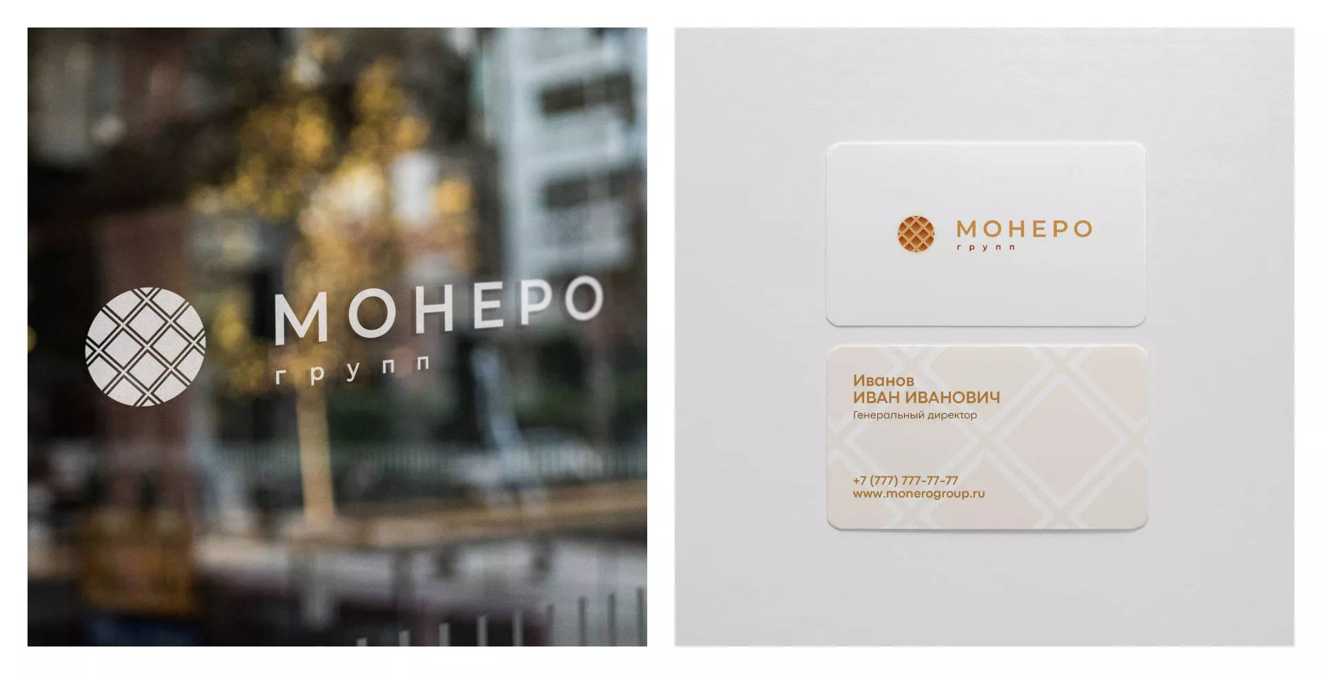 Разработка логотипа компании «Монеро групп» в Петергофе