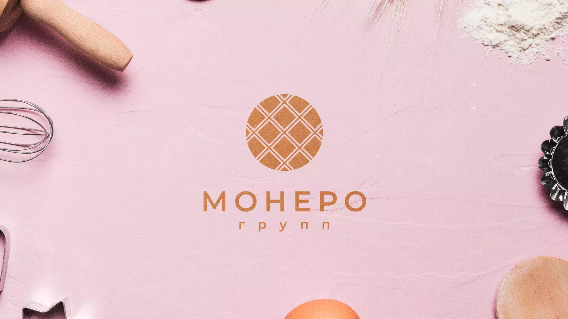 Разработка логотипа компании «Монеро групп» в Петергофе