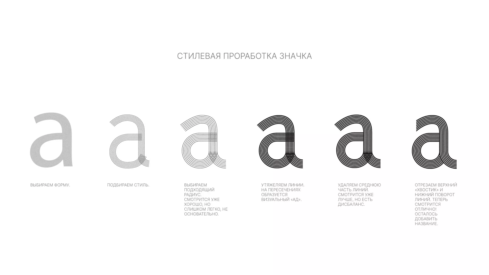 Разработка логотипа для коллегии адвокатов в Петергофе