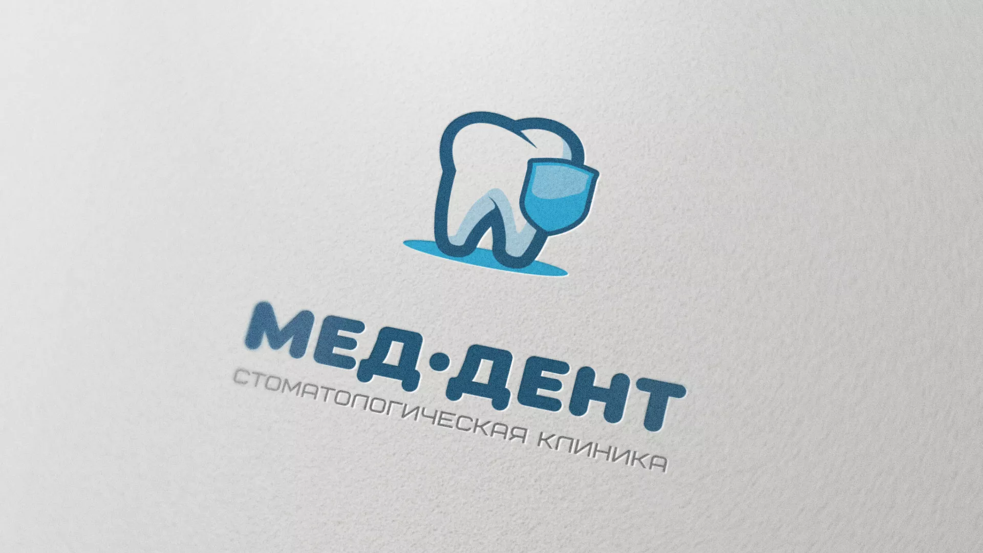Разработка логотипа стоматологической клиники «МЕД-ДЕНТ» в Петергофе
