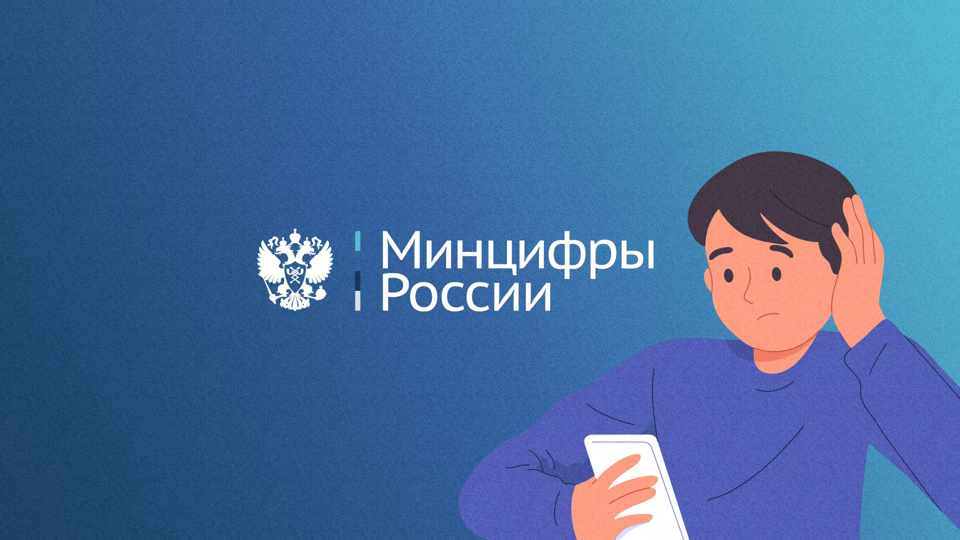 Минцифры и российские сертификаты безопасности SSL для сайтов в Петергофе