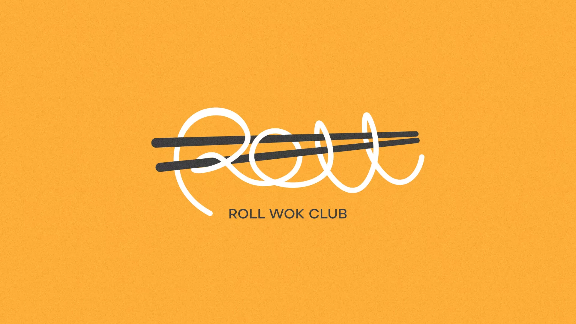 Создание дизайна упаковки суши-бара «Roll Wok Club» в Петергофе